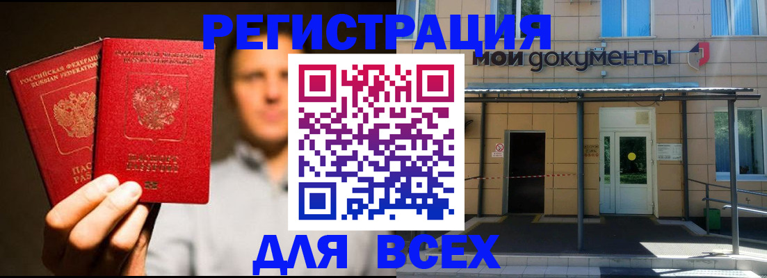 регистрация для школы в Липецкая области