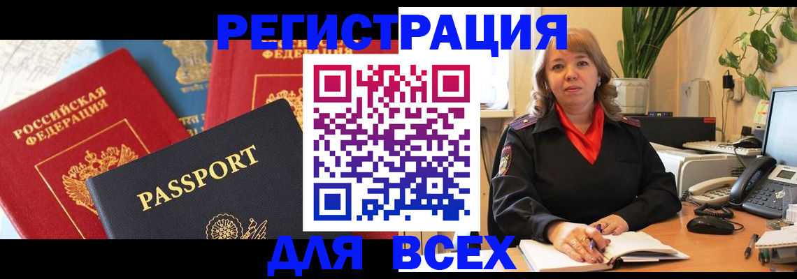 форма 3 в Липецкая области